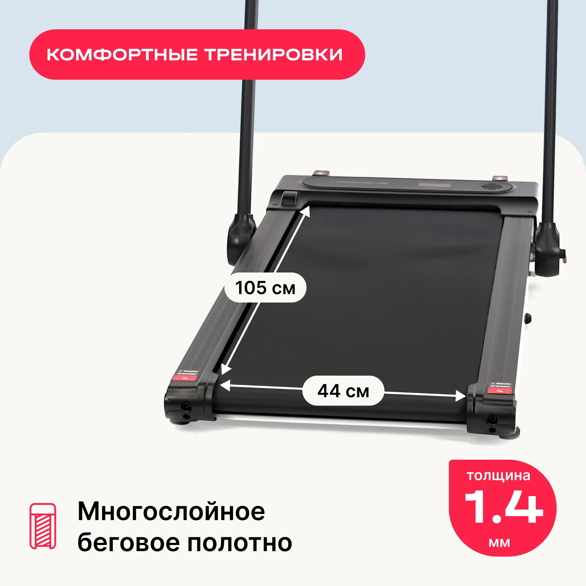 Беговая дорожка SVENSSON BODY LABS REVAMP