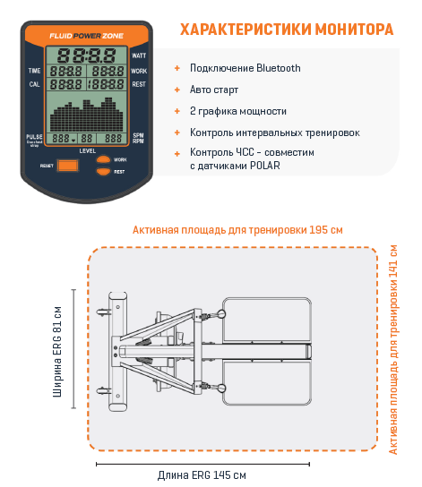 Лыжный тренажер First Degree Fitness FluidPowerERG Orange