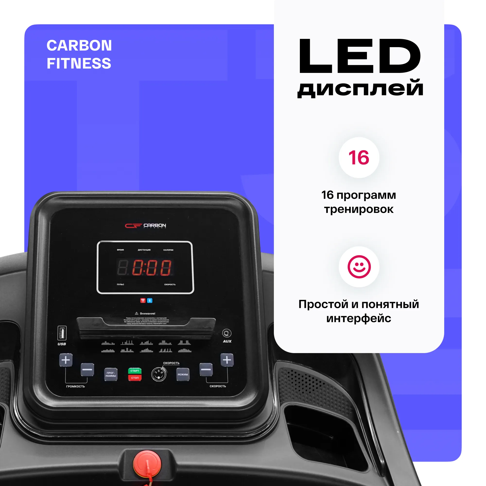 Беговая дорожка CARBON FITNESS T306 NEW