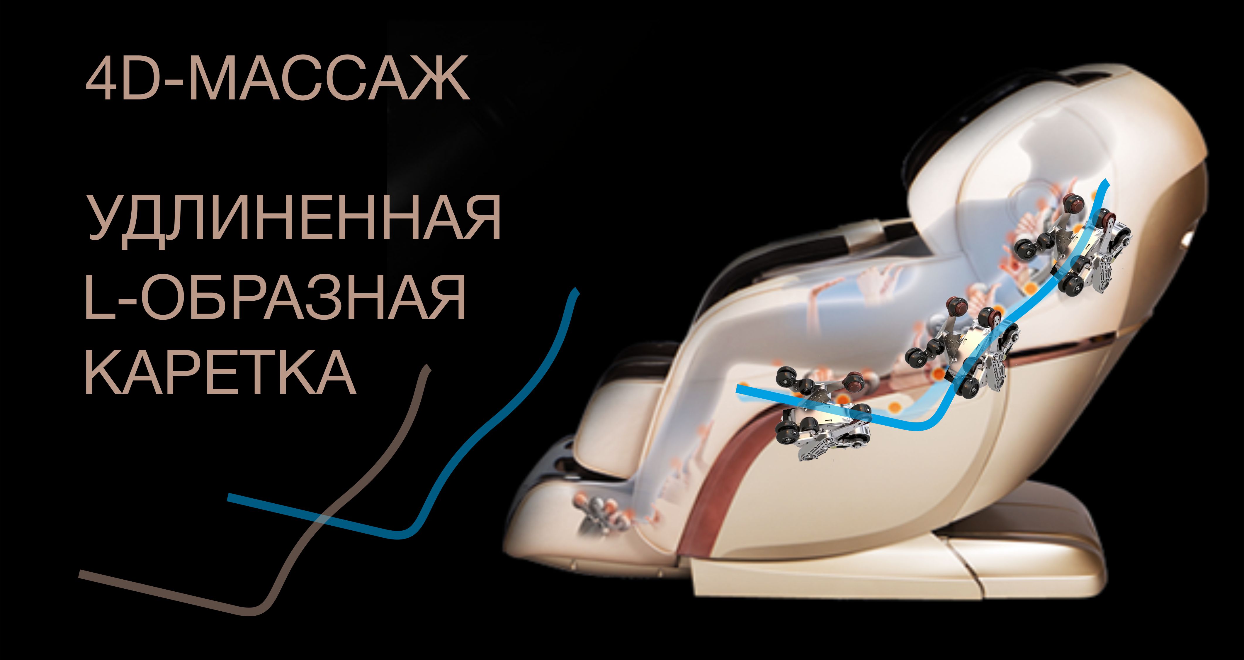 Массажное кресло Bodo Excellence Black