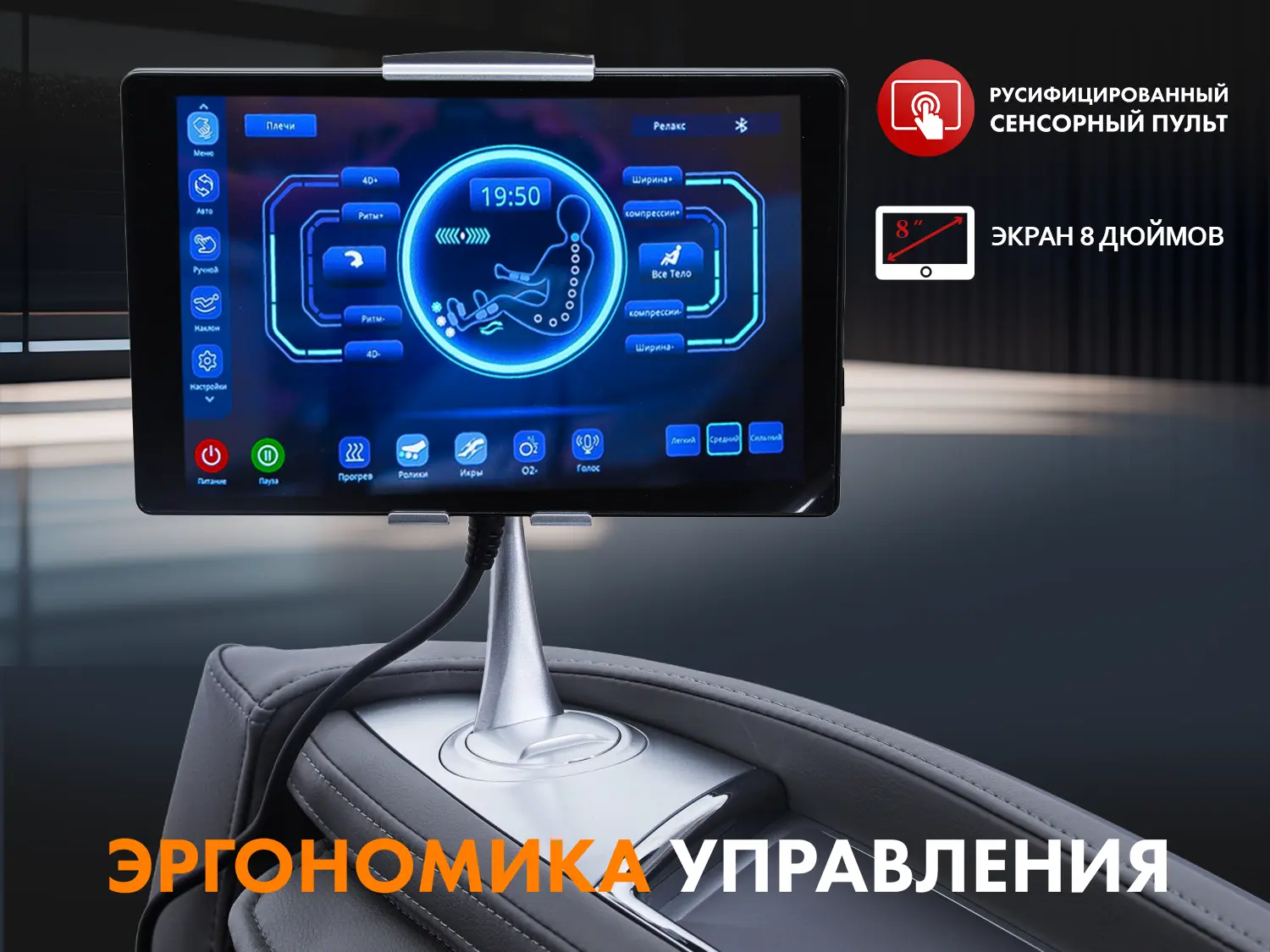Массажное кресло FUJIMO Combat 4D Серый