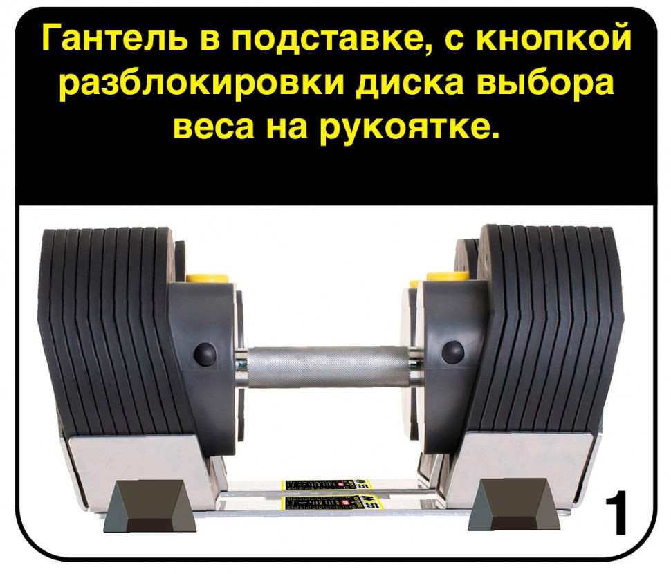 Гантели регулируемые First Degree Fitness MX Select MX85 вес 5.6 - 38.6 кг со стойкой