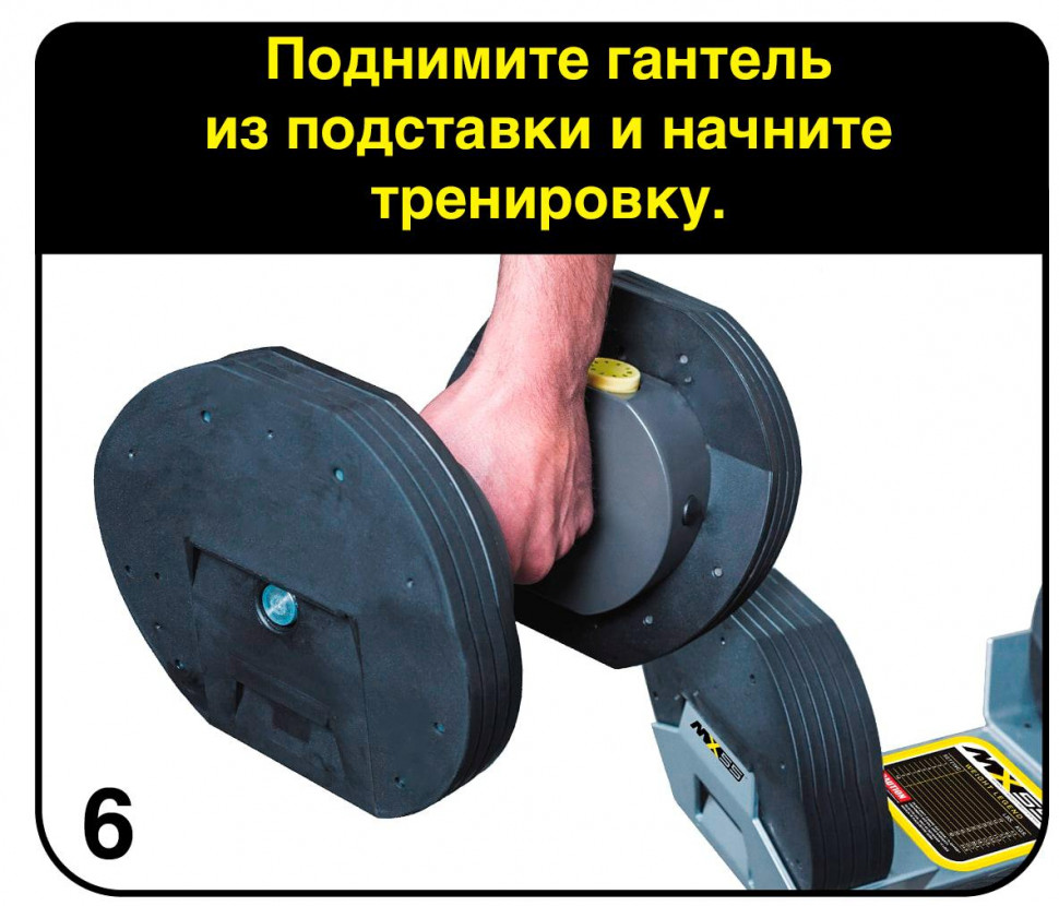Гантели регулируемые First Degree Fitness MX Select MX85 вес 5.6 - 38.6 кг со стойкой